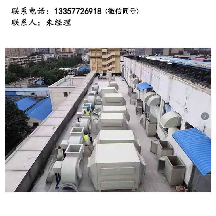 乐投中国通风系统