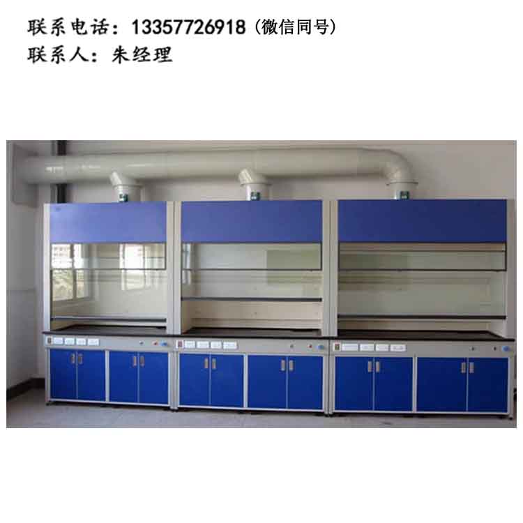 乐投中国乐投买球通风橱