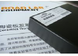 乐投中国台面陶瓷板